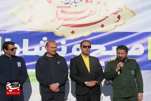 همایش بزرگ پیاده روی خانوادگی در شهرک گلستان شیراز برگزار شد
