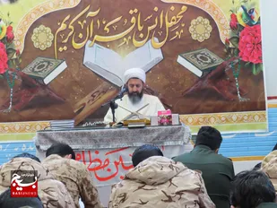 محفل انس با قرآن کریم در ناحیه امام حسین ع اصفهان