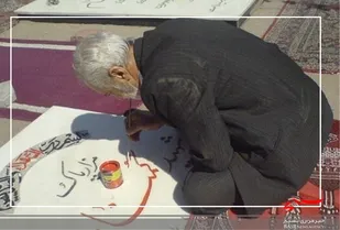 پدر شهید محمدعلی قلیزاده دار فانی را وداع گفت