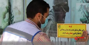 انجام بیش از 13 هزار بازرسی از واحدهای تهیه و توزیع مواد غذایی