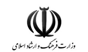 ضرورت استفاده از تجربیان بازنشستگان در توسعه فرهنگ و هنر استان