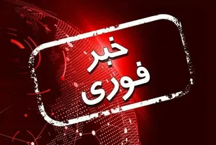 حمله مسلحانه جیش الظلم به خودروی سپاه در سراوان