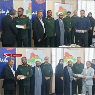 تجلیل سپاه بشاگرد از فرماندار و کارکنان فرمانداری به مناسبت هفته دولت و روز کارمند