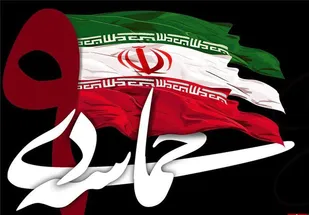 نشست خبری اعلام برنامه&zwnj;های سازمان بسیج اساتید دانشگاه&zwnj;های استان قم