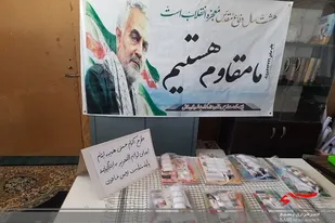 توزیع ۱۵ بسته لوازم التحریر بین دانش آموزان بی بضاعت خاش