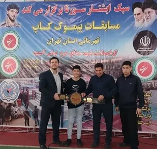 برگزاری مسابقات کیک بوکسینگ   قهرمانی استان تهران