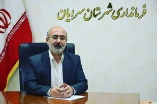 پیام تبریک فرماندار شهرستان سرایان به مناسبت هفته بسیج سازندگی