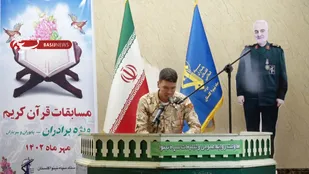 گفتگو با عبدالحفیظ احمدیان مقام اول رشته حفظ قرآن در مسابقات سراسری قرآن کریم سپاه