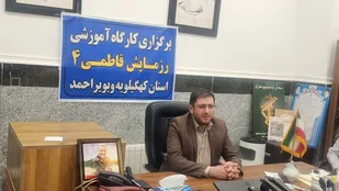 تخصیص 360 میلیارد تومان اعتبار محرومیت زدایی به کهگیلویه و بویراحمد&nbsp;