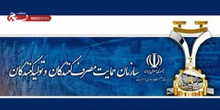آغاز طرح نظارتی ویژه شبکه تولید، توزیع و فروش لوازم خانگی/ ابلاغ دستورالعمل طرح نظارتی برای بازرسی و برخورد با متخلفان به سازمان&zwnj;های صمت استانها