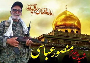 برگزاری دعای توسل به یاد شهدای مدافع حرم در شهرکرد