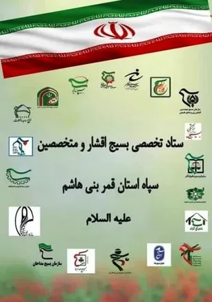 آزادی قدس، آرمان انقلاب اسلامی ایران است