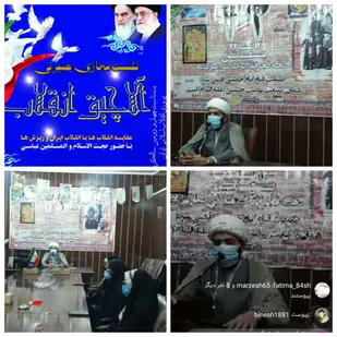 اجرای برنامه های بصیرتی به مناسبت دهه فجر