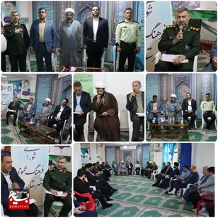 جلسه شورای فرهنگ عمومی در شهرستان نور به میزبانی سپاه ناحیه