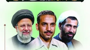 برگزاری مراسم گرامیداشت شهدای دولت در اصفهان+/جزئیات