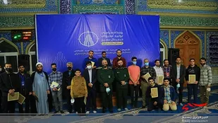 تیم&zwnj;های برترسومین رویداد سراسری تولید محتوای دیجیتال بسیج + اسامی
