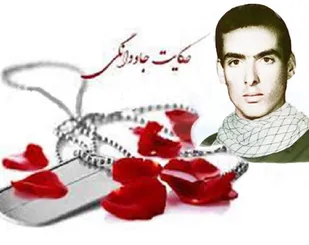 شما را به پاسداری از اسلام دعوت می&zwnj;کنم