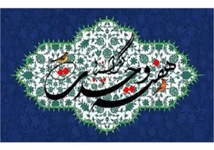 اعلام برنامه&zwnj;های فرهنگ و ارشاد اسلامی شاهرود به مناسبت هفته وحدت