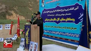 برگزاری آیین کلنگ زنی طرح های محرومیت زدایی در ورزقان
