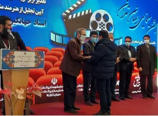 تجلیل از 2 هنرمند ری در جشن سینمای استان تهران