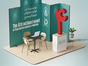 چهارمین رویداد تولید محتوای دیجیتال بسیج در یاسوج آغاز شد