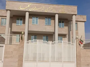 تجلیل دادسرای گلبهار از جامعه پرستاری به مناسبت روز پرستار