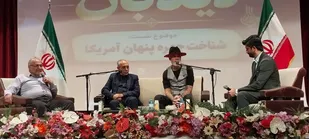 نشست بصیرتی با حضور نیکلاس اوکیف تفنگدار سابق نیروی دریایی ارتش آمریکا 
و فعال فرهنگی ضد جنگ