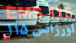 ثبت بیش از ۲ هزار و ۳۰۰ ماموریت پزشکی در جنوب غرب خوزستان