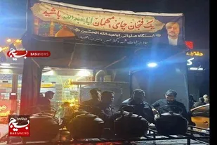 ایستگاه صلواتی چای زغالی در محلات کم برخوردار ارومیه برپا شد