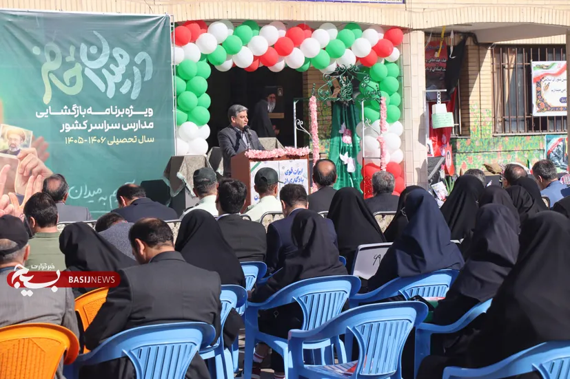 زنگ آغاز سال تحصیلی در اردبیل