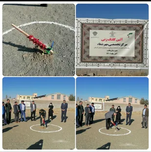 کلنگ زنی مرکز درمانی در شهربافت