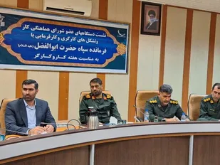 لرستان نیازمند صنعت مادر است