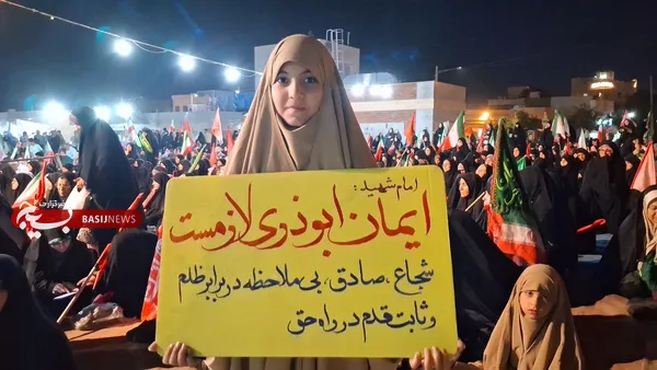 میدان فجر مشهد
