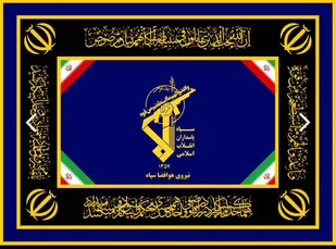 شعر/ تا سپاه هست یقین منطقه ویران نشود