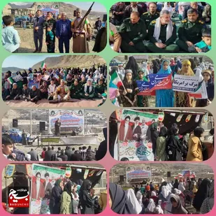 برگزاری جشنواره بومی محلی به مناسبت دهه مبارک فجر در روستای لالب شهرستان باغملک