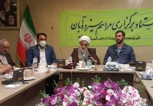 اسلامشهر در اغتشاشات اخیر کم&zwnj;ترین آسیب &zwnj;را دید