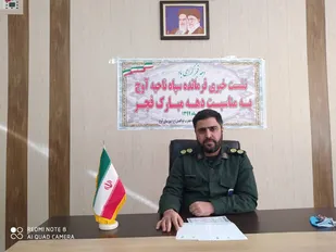 اجرای بیش از ۷۳ عنوان برنامه در ایام مبارک فجر در شهرستان آوج