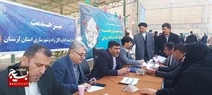 میز &laquo;شمیم خدمت&raquo; با حضور دستگاه&zwnj;های اجرایی استان در مصلی الغدیر خرم&zwnj;آباد برگزار شد + عکس