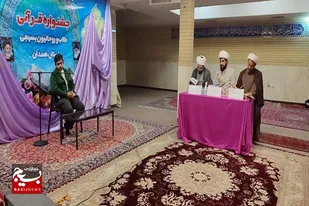 برگزاری جشنواره قرآنی طلاب و روحانیون بسیجی استان همدان