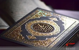 آغاز نام نویسی ششمین دوره مسابقات قرآنی محلات در کرج