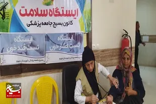 سومین اردوی جهادی سلامت بسیج جامعه پزشکی جهرم در سال ۱۴۰۲ برگزار شد