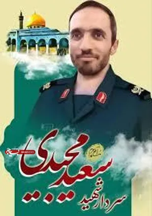 گوش به فرمان ولایت باشید