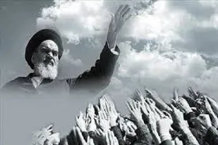 بیانیه حوزه مقاومت بسیج امام حسین (ع) مروست