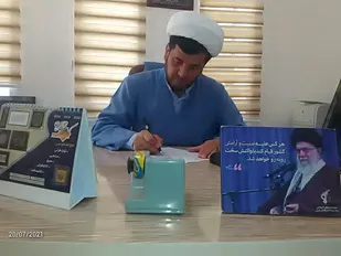 اعیاد اسلامی نباید مغفول بماند
