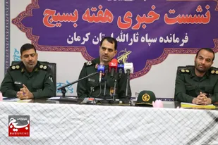 نشست خبری جانشین فرمانده سپاه ثارالله بمناسبت هفته بسیج