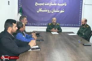 تشریح برنامه&zwnj;های هفته بسیج در رومشکان / رزمایش خوداتکایی و تکریم شهدا محور برنامه&zwnj;ها