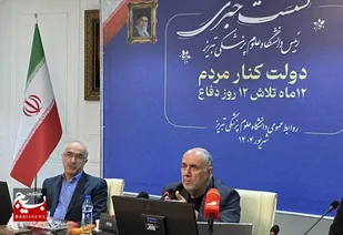 سلامت مردم مهم ترین دغدغه علوم پزشکی است