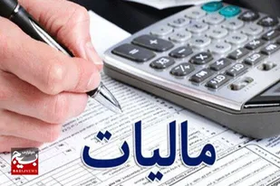 نشان&zwnj;دار کردن مالیات پرداختی در اردبیل