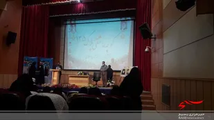 همایش نقش زنان در تراز تمدن اسلامی
