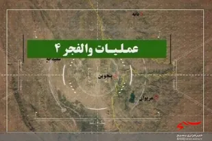 مروری بر عملیات والفجر ۴ درمهر و آبان سال ۶۷